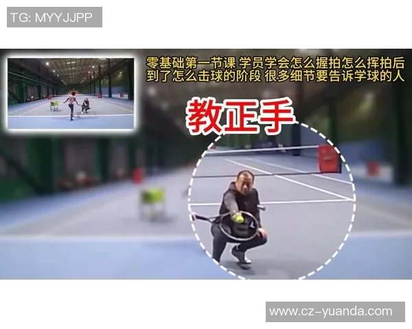 网球新手必看：从零基础到实力提升的全面攻略与技巧分享